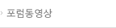 인사말