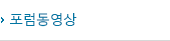 인사말