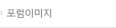 인사말
