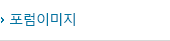 인사말