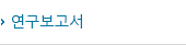 인사말